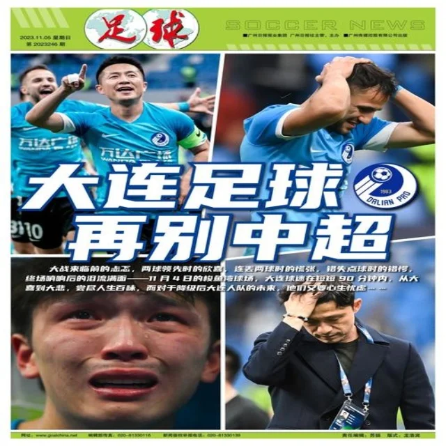 国乒世界杯阵容引发热议