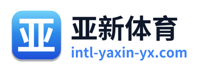 亚新体育